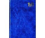 Ежедневник датированный Бумвинил, А5, синий, белый блок, без обреза, твердый переплет